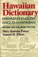 Language Instruction & Reference Hawaiian Dictionary
