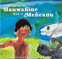 Children's Books He Ka’ao no Hauwahine Iaua’o Meheanu