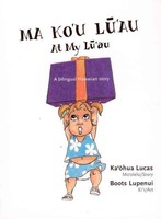 Children's Books Ma Ko’u LU’au- At My Lu’au