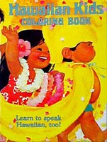 Color & Activity Books Hawaiian Kids Coloring Book #1