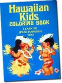 Color & Activity Books Hawaiian Kids Coloring Book #2