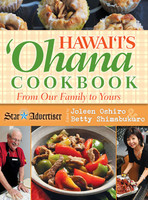 Cookbooks Hawai‘i’s ‘Ohana Cookbook