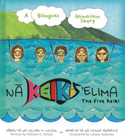 Children's Books Na Keiki ‘Elima – The Five Keiki (Bilingual Version)
