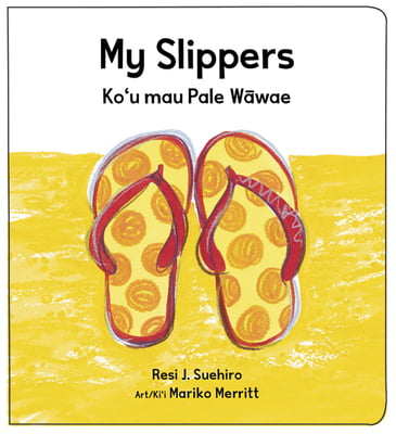 Little Island Readers - My Slippers