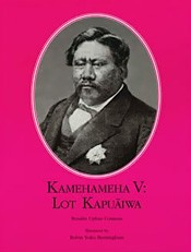 Kamehameha V:Lot Kapuaiwa