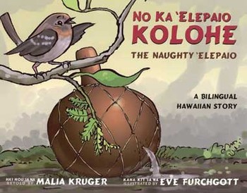No Ka ‘Elepaio Kolohe – The Naughty ‘Elepaio