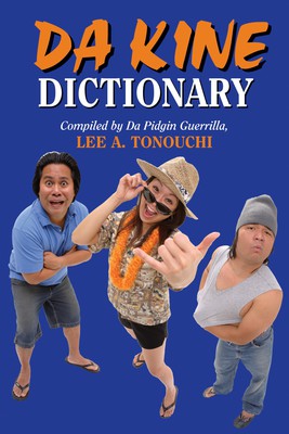 Da Kine Dictionary