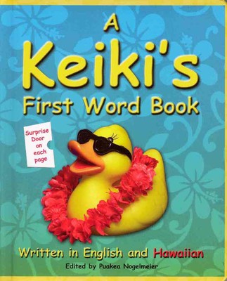 A Keiki's First Word Book