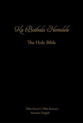 Ka Baibala Hemolele - The Holy Bible