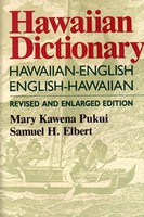 Hawaiian Dictionary