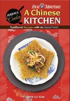 Cookbooks A Chinese Kitchen