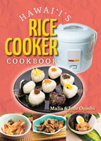 Cookbooks Hawai‘i’s Rice Cooker Cookbook