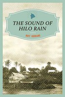 The Sound of Hilo Rain